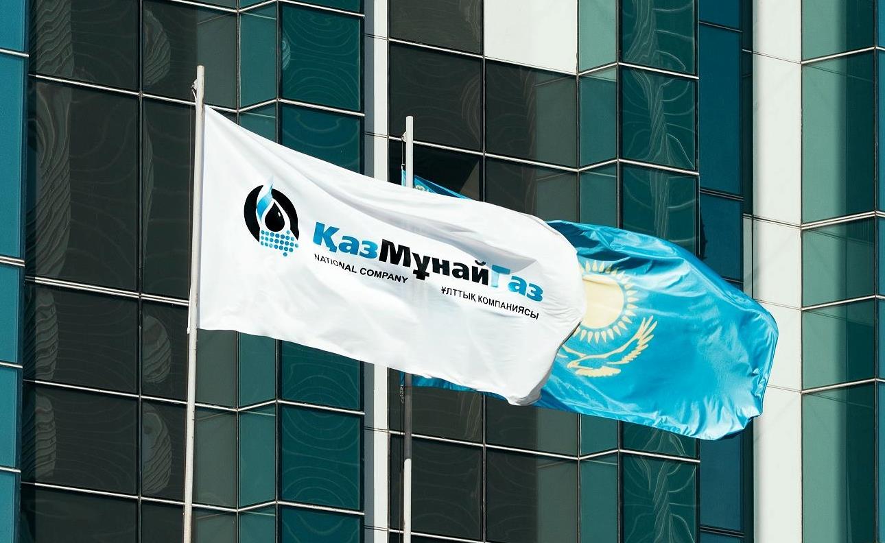 «KazMunayGas» Improves Rating in International Climate Reporting by CDP 